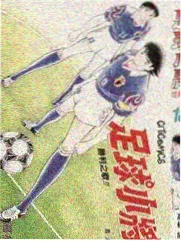 奥特曼漫画短篇集封面